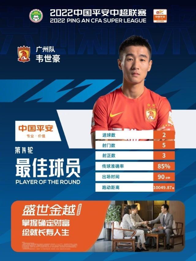 1661362604016032988.jpg 韦世豪.jpg